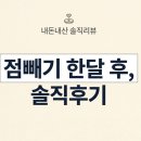 성모맑은의원 이미지