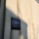 베이클럽(BayClub) | [남해숙소] 내돈내산 남해 베이클럽 후기