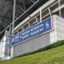 빅모터스 | [수원삼성vs인천유나이티드] K리그 수원월드컵경기장 직관 후기 빅버드 소개🔵⚪🔴