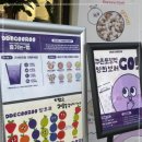 떼구루 - 장흥군 | 떼구루