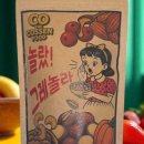 코센홈