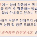 분평열쇠 네이버블로그