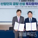농업법인(주)옻가네 이미지