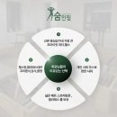 숨in(인) 이미지