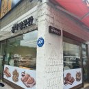 빵곳간 | 둔촌동 건강빵 맛집 동네빵곳간 후기｜유기농 밀가루로 만든 부드러운 식빵 추천