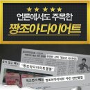 조아푸드 - 중구 | 조아푸드