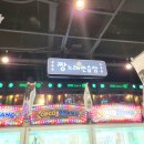 짱오락실 노래연습장 이미지