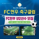 현우시스템