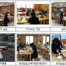 교육목공연구소 이미지