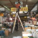 유통복어 이미지