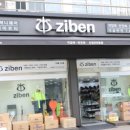 산업용재관 이미지