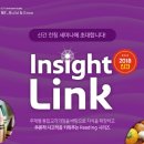 엔이