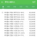 루미스페이스 이미지