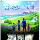 뇌종양 진단 후 수술이 불가능한 케이스의 치료 방향 ​ 이미지
