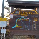 웅포관광지(곰개나루) 캠핑장 이미지