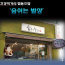 시지건강먹거리협동조합 이미지