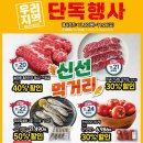 (주)이마트 평택점 이미지