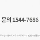 세무법인나무 이미지