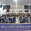 남양주시해피누리노인복지관 이미지