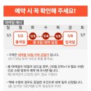 빌리세움 | #빌리세움-유니버셜 밴드 대여후기