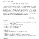 189호어린이공원 이미지