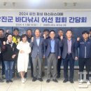 마량면사무소 이미지