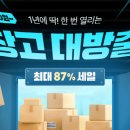 나무컴