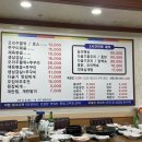 석남주물럭쭈꾸미 이미지