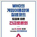 대한산업안전협회 회관 이미지