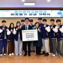 경산과학고등학교 경북도민일보