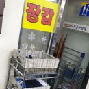 조이당구장 | 금천동광장당구장/금천동포켓볼/금천동광장포켓볼 - 조이당구장