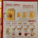 역전할머니맥주용인남사점