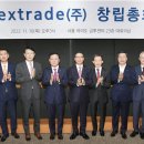 주식회사 넥스트엔 이미지