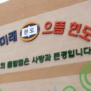 현도중학교 이미지