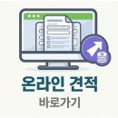 합천삼가재활용 | 이동식분리수거장 제작 설치 사례 - 서울시 강남구 YBM 어학원 압구정센터