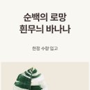 열이농장 이미지