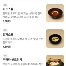 룩투(look to) | 룩투 : 군산 영화동 카페 추천 / 브런치로 먹기 좋은 샌드위치