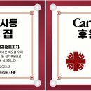 혜화동돈까스극장 경산점 이미지