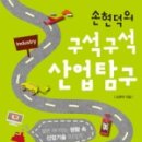 주식회사 데니어 이미지