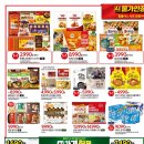 버터홈플러스 이미지
