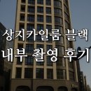 거평공인중개사사무소 이미지