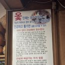 토종옻닭9995 | 안양 여름보양식 10번 이상 간 토종옻닭 9995 아는사람만 아는 노포맛집