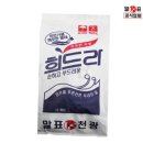 천광 세탁소 이미지