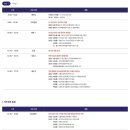 우송대학교 글로벌외식조리대학원 네이버블로그