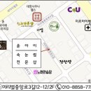 삼랑진미용실 이미지