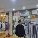 반포수선