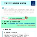 로열브릿지어학원