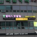 웰비스풋클럽 이미지
