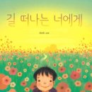 마리의 정원 이미지