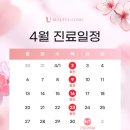 뷰티유의원 이미지